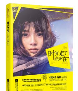动物帮帮忙保卫家园