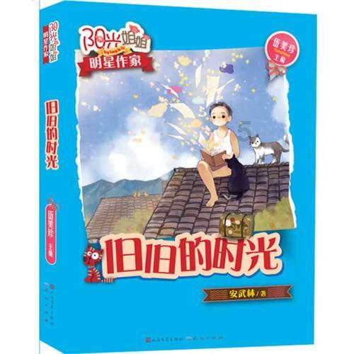 金殿逃脱