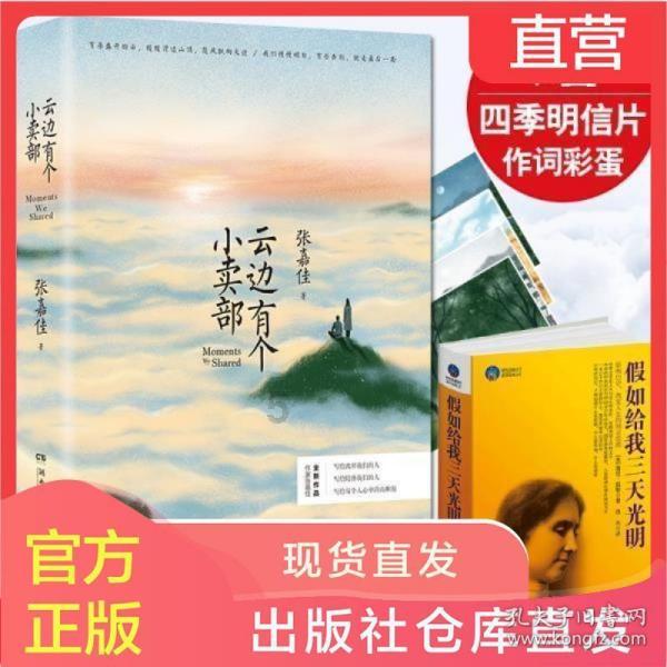 德军总部：新秩序