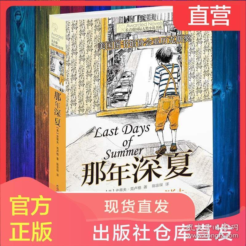 降雪是降水的一种形式对吗？游戏画面