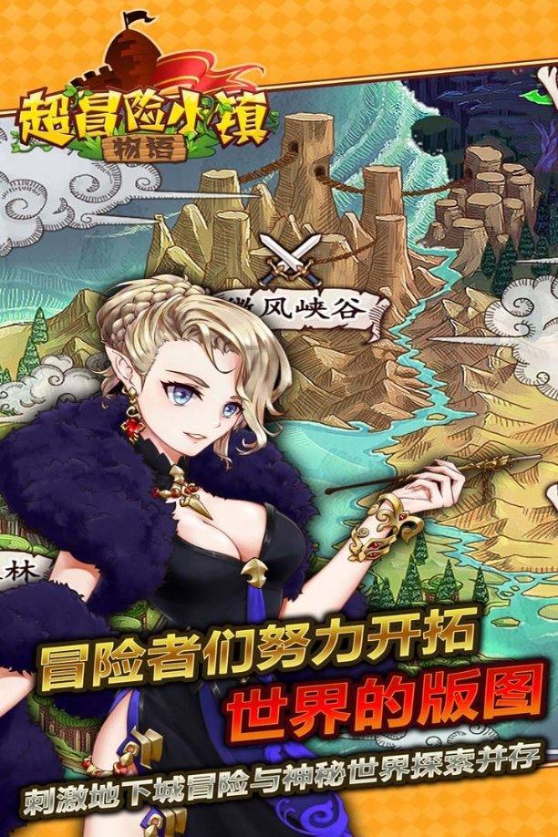 夏天的新娘