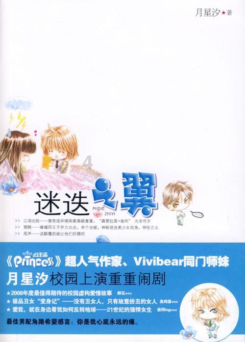 周知 | 部分重点人群可不设医保待遇等待期