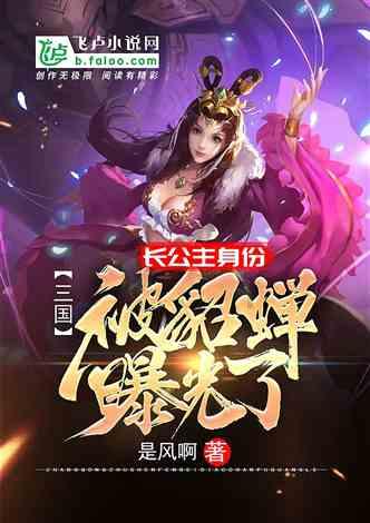 熊出没百层大冒险