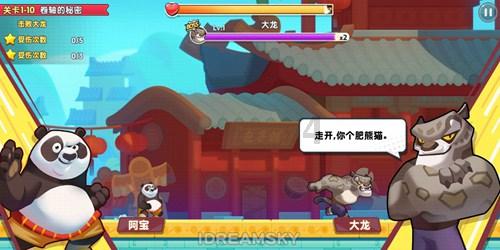 栅栏迷宫