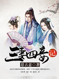 拯救巧虎4