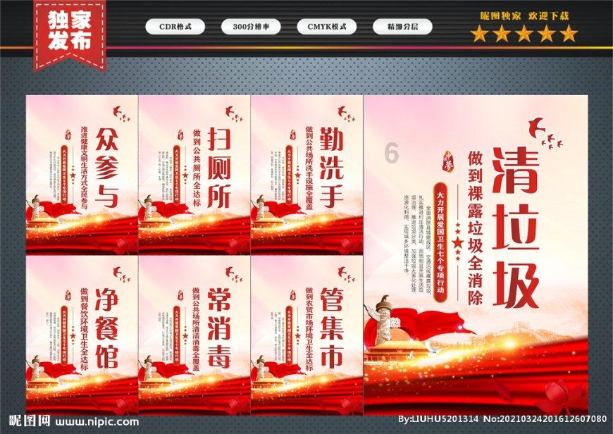 逃出华丽的房子