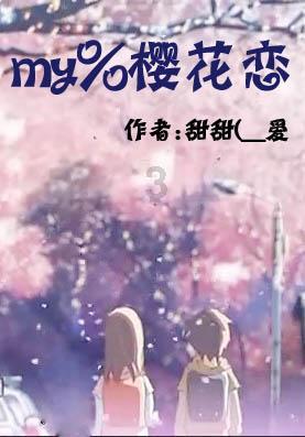 海南“村VA”迎春赛|第三个比赛周即将到来 双雄争霸还是群雄乱斗?