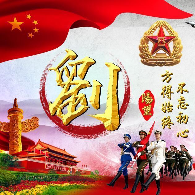 【郭】姓宝宝起名的时候需要注意些什么