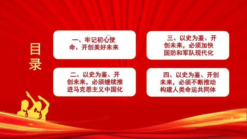 QQ企鹅