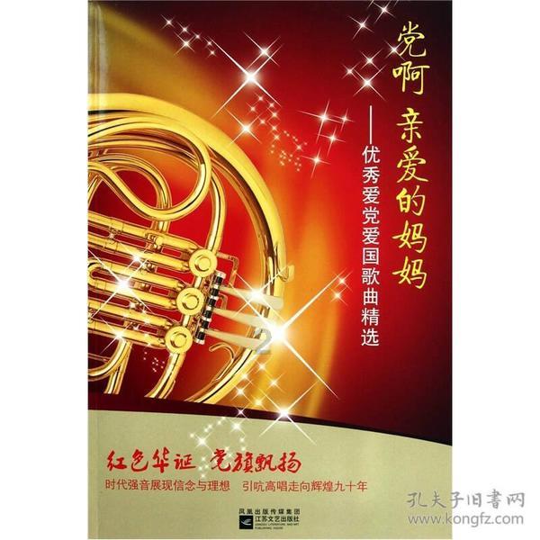 2维护安全稳定