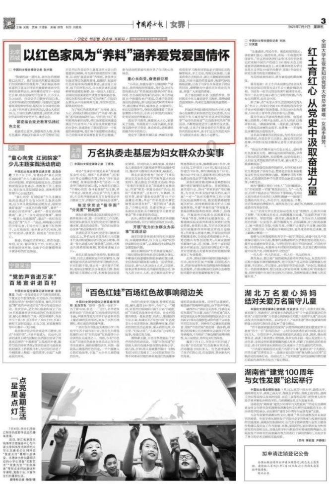 海绵宝宝寻珍宝