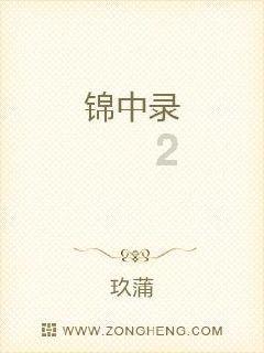拯救红松鼠