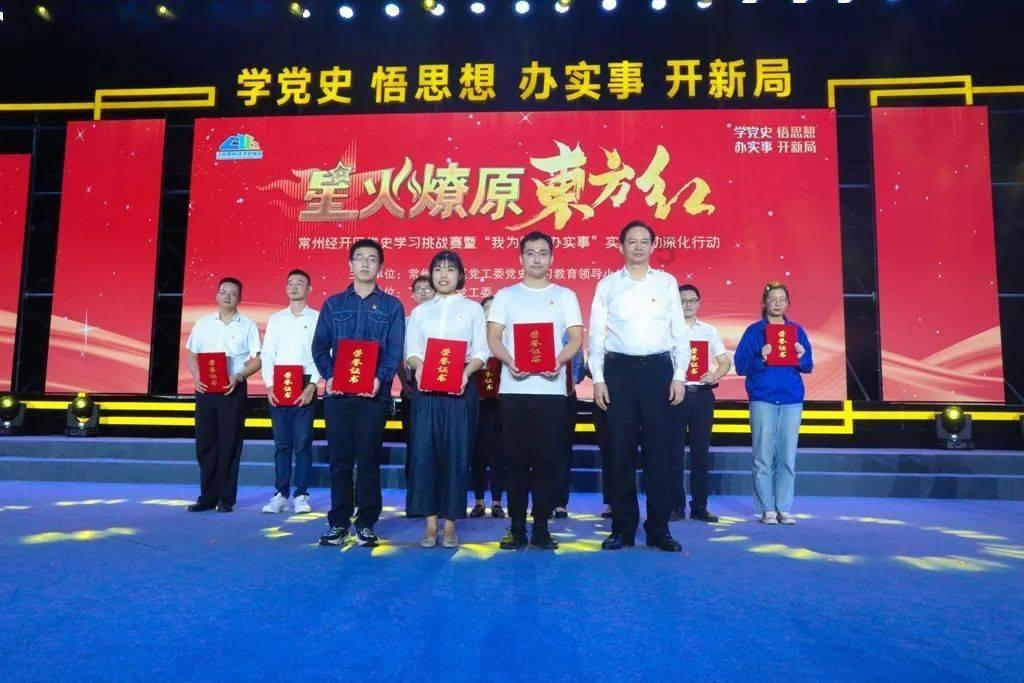 青海省西宁市城西区:让主题教育成效惠民生 纾民困