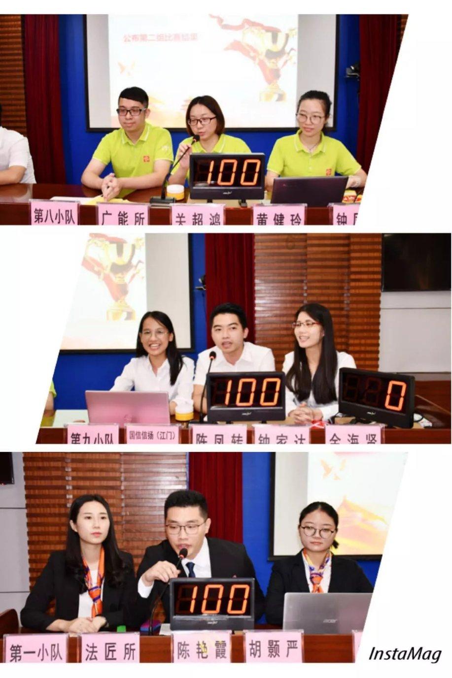 2维护安全稳定
